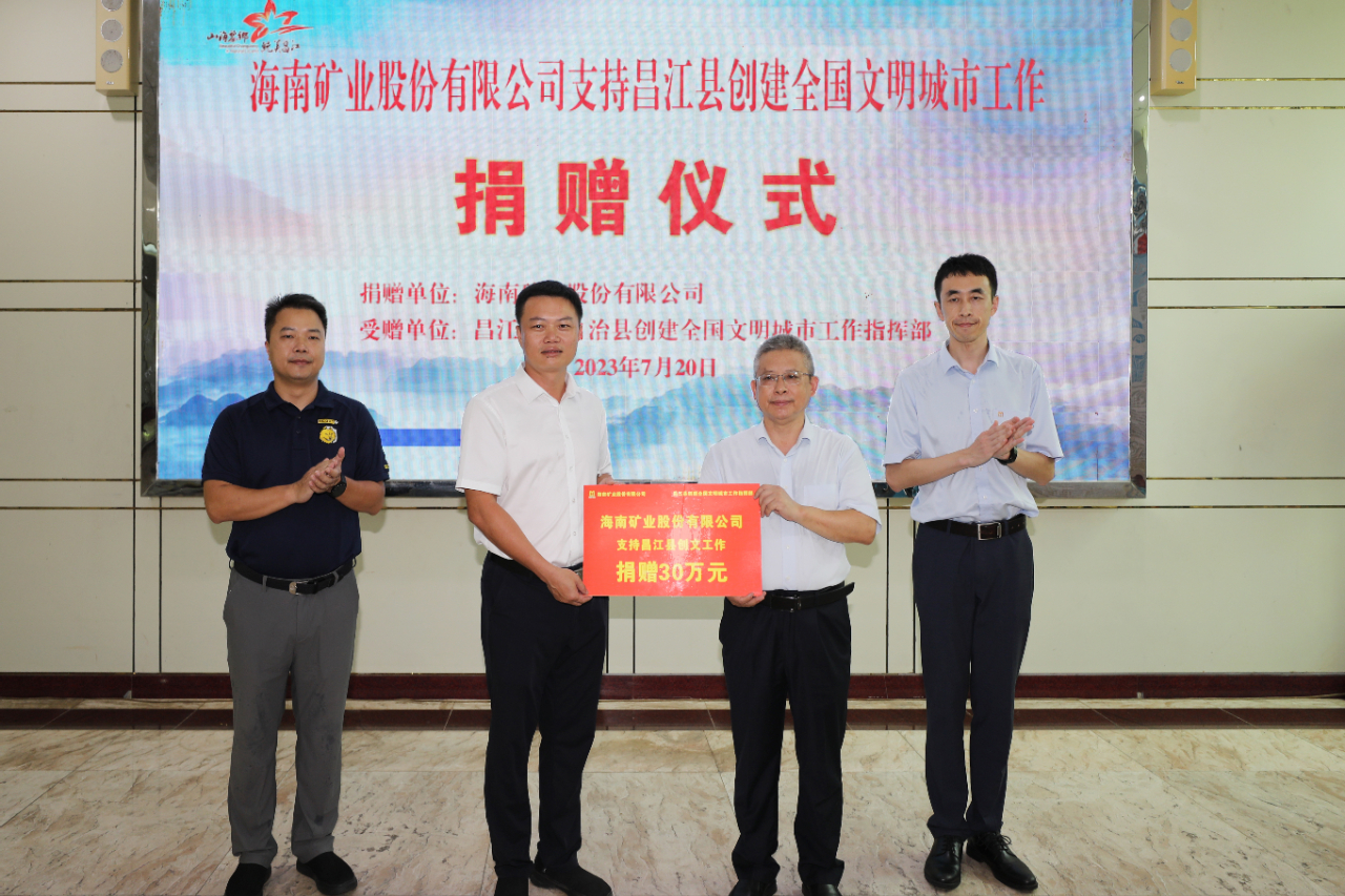 米乐（中国大陆）官方网站-MILE|米乐平台
米乐（中国大陆）官方网站-MILE|米乐平台获评“米乐（中国大陆）官方网站-MILE|米乐平台
省民族团结进步示范单位”3.jpg