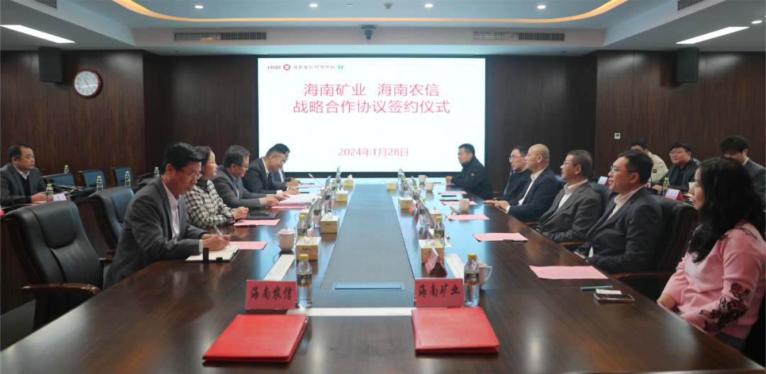米乐（中国大陆）官方网站-MILE|米乐平台
米乐（中国大陆）官方网站-MILE|米乐平台与米乐（中国大陆）官方网站-MILE|米乐平台
省农村信用社联合社签署战略合作协议2.png