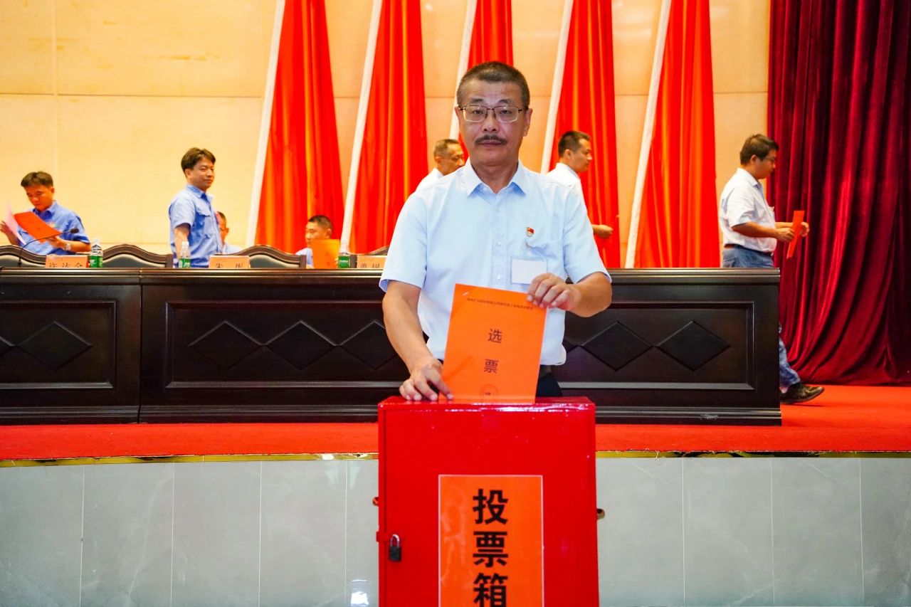 米乐（中国大陆）官方网站-MILE|米乐平台
米乐（中国大陆）官方网站-MILE|米乐平台第四次工会会员代表大会胜利召开2 20240426150642.jpg