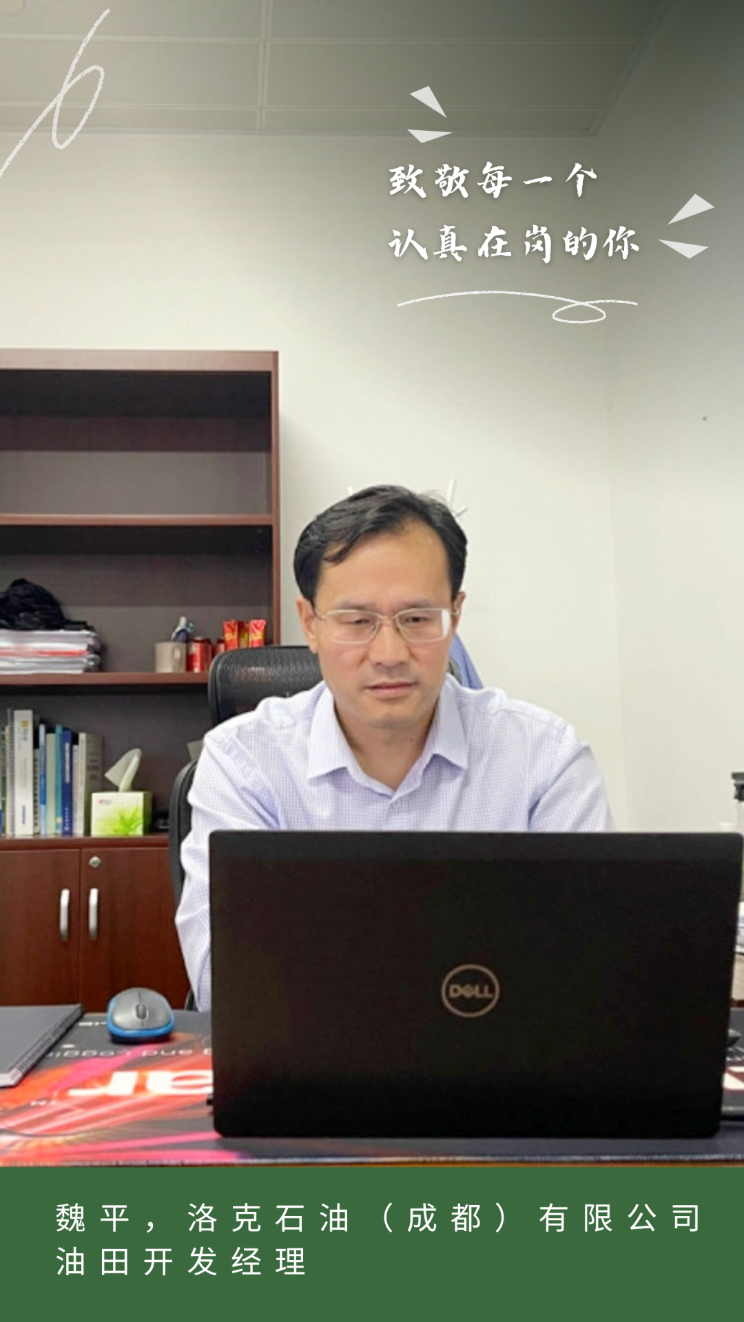 1714530011872880.png 米乐(中国大陆)官方网站-MILE|米乐平台
米乐(中国大陆)官方网站-MILE|米乐平台2023年度劳动模范风采2.png