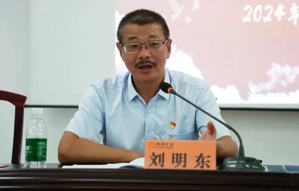 米乐（中国大陆）官方网站-MILE|米乐平台
米乐（中国大陆）官方网站-MILE|米乐平台召开2024年党建 党风廉政建设工作会议2.jpg
