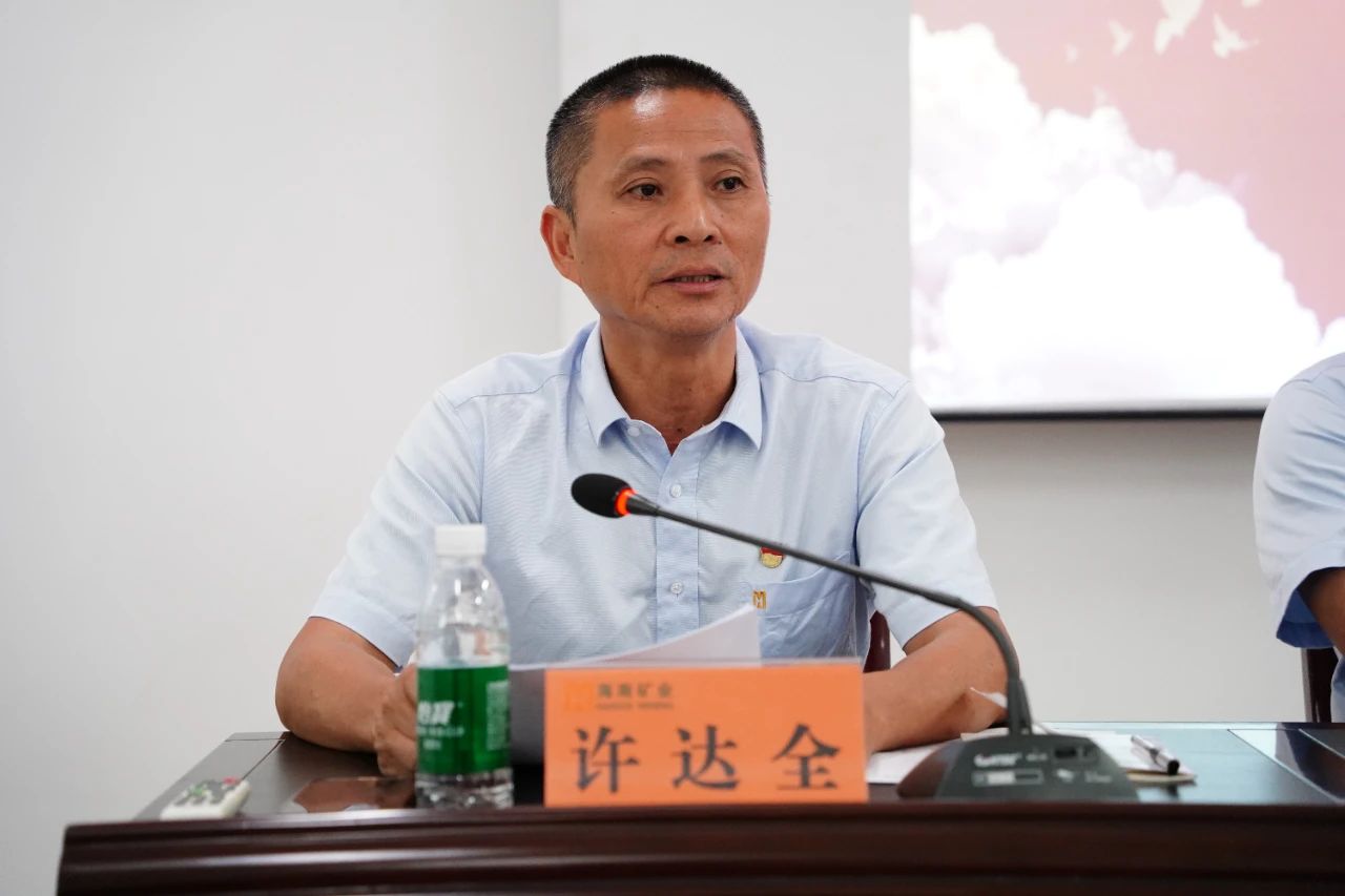 米乐（中国大陆）官方网站-MILE|米乐平台
米乐（中国大陆）官方网站-MILE|米乐平台召开2024年党建 党风廉政建设工作会议3.jpg