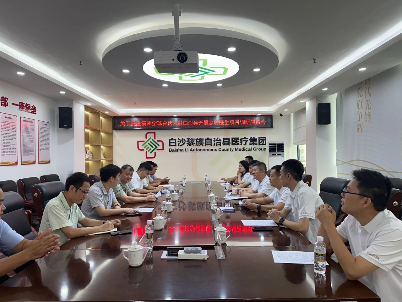 1714956622342388.jpg 携手同行 助力米乐(中国大陆)官方网站-MILE|米乐平台
白沙基层医疗发展2.jpg