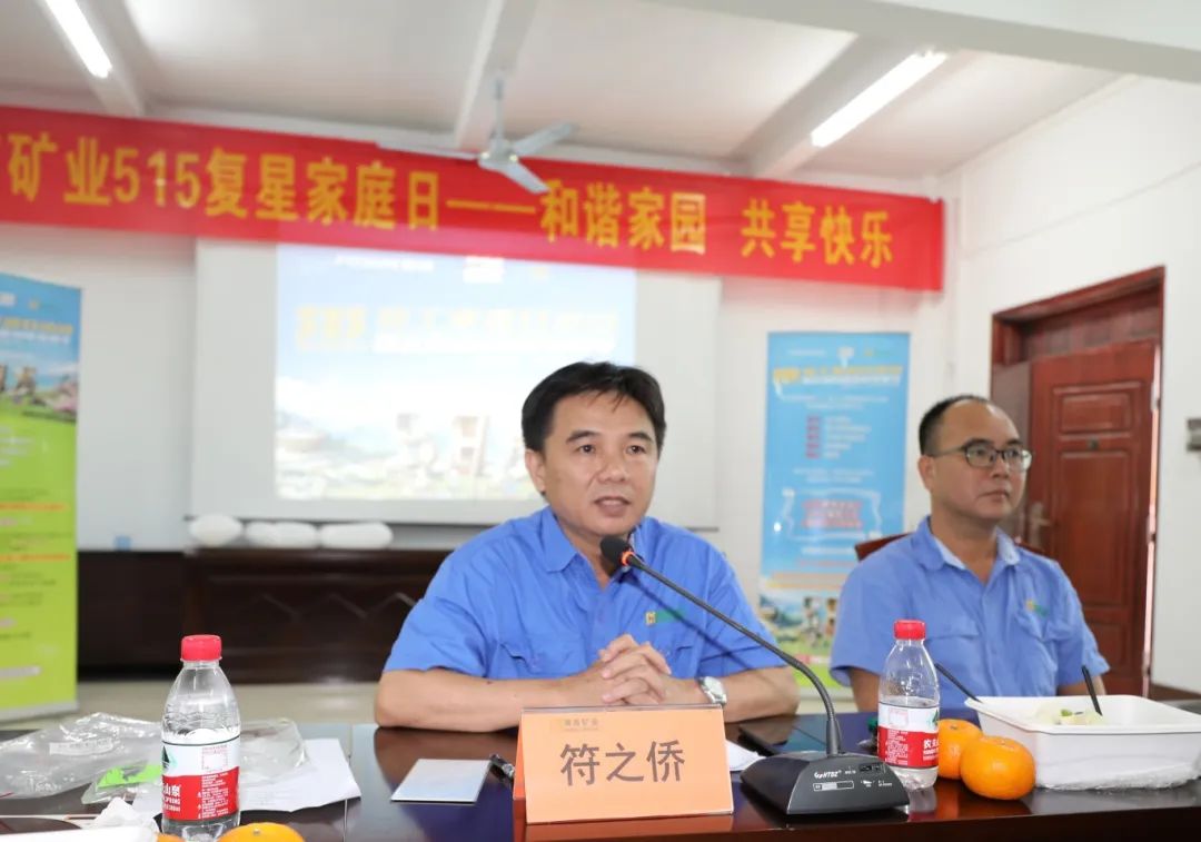 1716254724610445.jpg 和谐家园 共享快乐 米乐(中国大陆)官方网站-MILE|米乐平台
米乐(中国大陆)官方网站-MILE|米乐平台开展“515复星家庭日”活动9.jpg