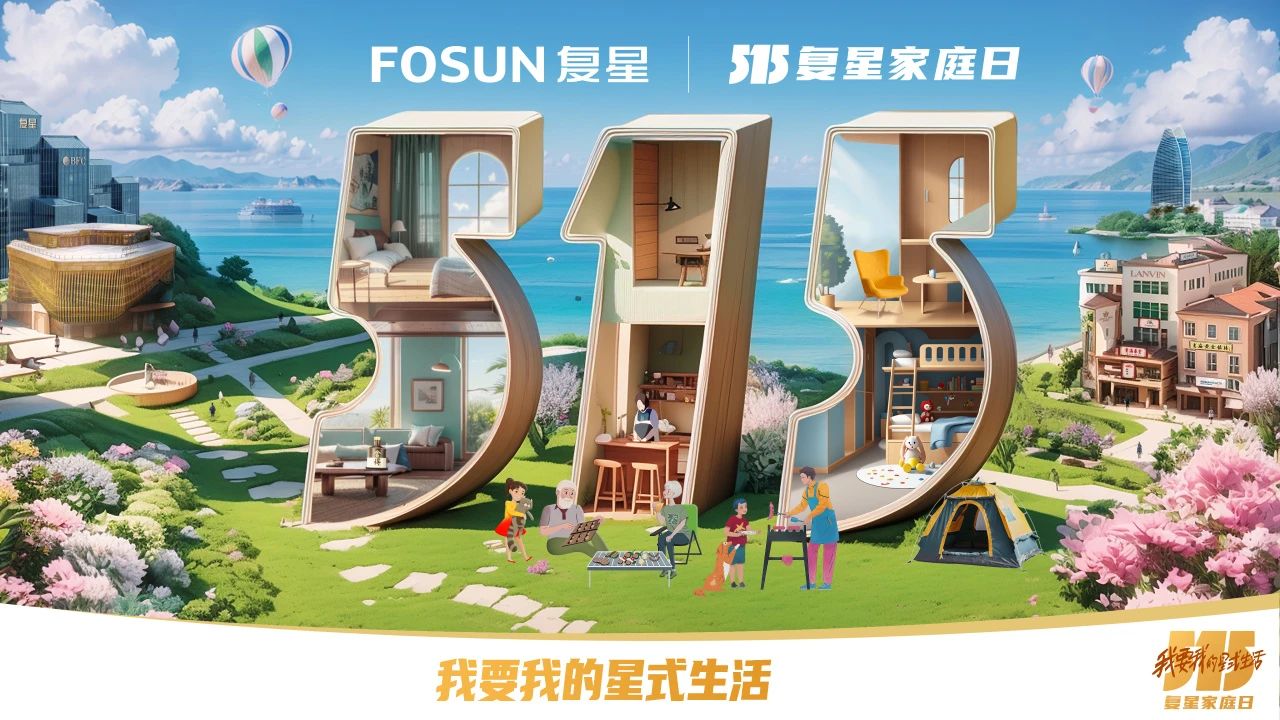 1716254736111131.jpg 和谐家园 共享快乐 米乐(中国大陆)官方网站-MILE|米乐平台
米乐(中国大陆)官方网站-MILE|米乐平台开展“515复星家庭日”活动10.jpg