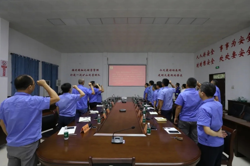 米乐（中国大陆）官方网站-MILE|米乐平台
米乐（中国大陆）官方网站-MILE|米乐平台召开“安全生产月”动员大会6.webp_副本.jpg
