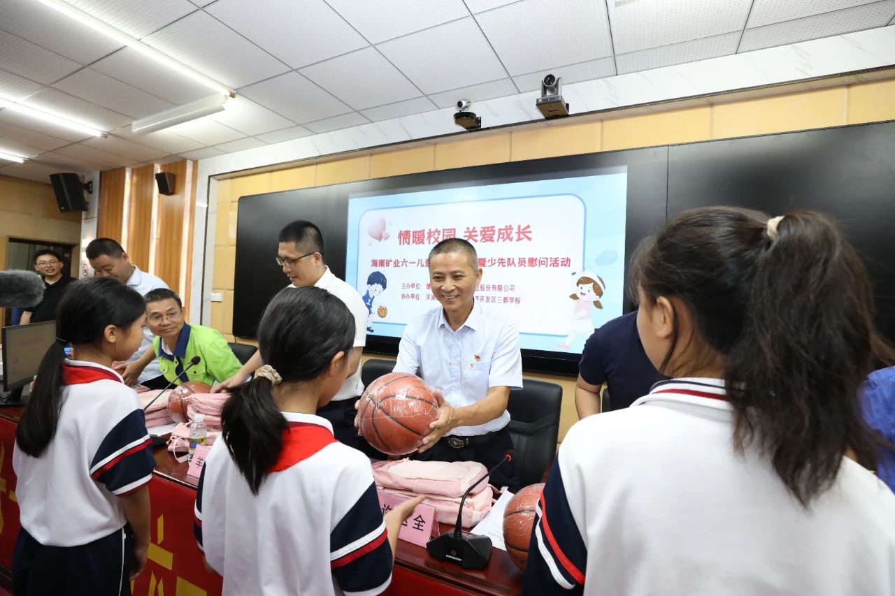 情暖校园 关爱成长 米乐（中国大陆）官方网站-MILE|米乐平台
米乐（中国大陆）官方网站-MILE|米乐平台开展六一儿童节公益捐赠活动2.jpg
