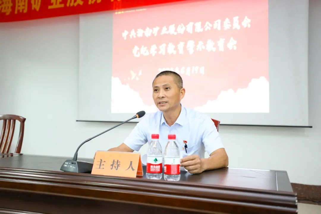 米乐（中国大陆）官方网站-MILE|米乐平台
米乐（中国大陆）官方网站-MILE|米乐平台召开警示教育会3_副本.jpg