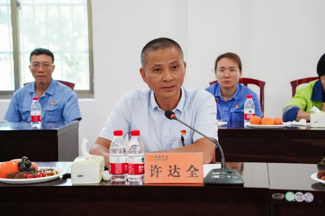米乐（中国大陆）官方网站-MILE|米乐平台
米乐（中国大陆）官方网站-MILE|米乐平台召开“七一”座谈会3.jpg