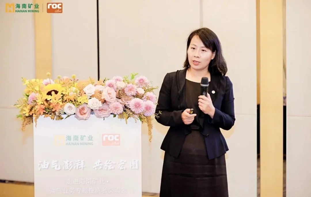 米乐（中国大陆）官方网站-MILE|米乐平台
米乐（中国大陆）官方网站-MILE|米乐平台举行油气业务专题投资者交流活动4.jpg