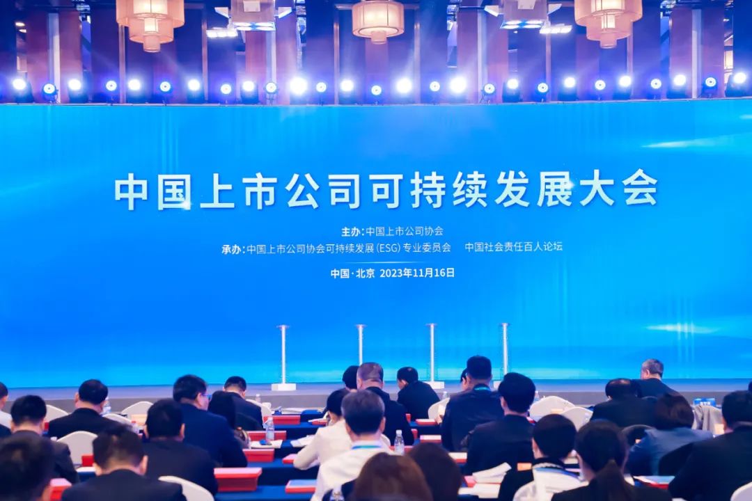 米乐（中国大陆）官方网站-MILE|米乐平台
米乐（中国大陆）官方网站-MILE|米乐平台获评中上协“2023年上市公司ESG最佳实践案例”