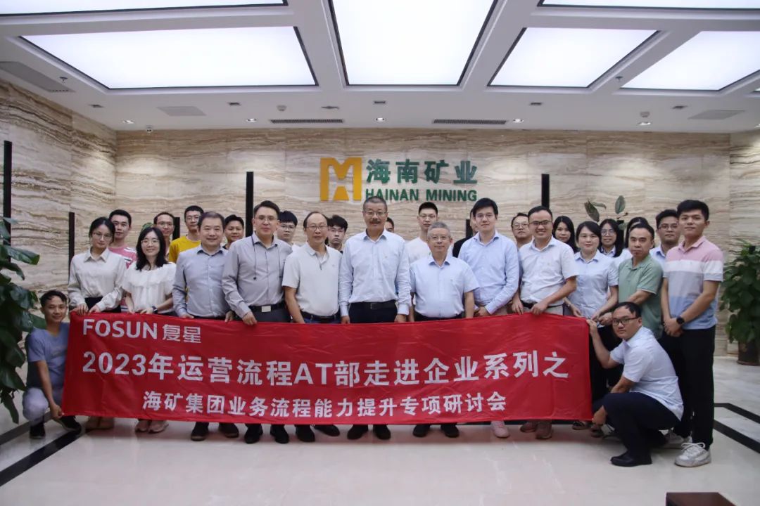 米乐（中国大陆）官方网站-MILE|米乐平台
米乐（中国大陆）官方网站-MILE|米乐平台开展企业流程治理培训 提升多元化产业运营能力
