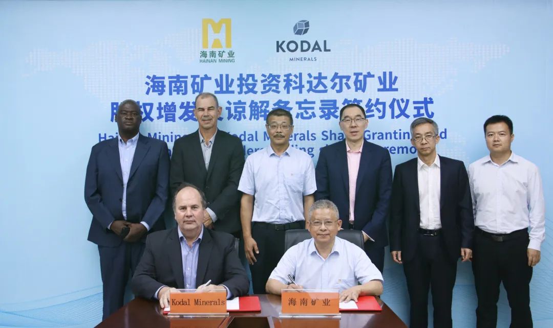 米乐（中国大陆）官方网站-MILE|米乐平台
米乐（中国大陆）官方网站-MILE|米乐平台马里锂矿项目完成交割 年内将启动基础建设