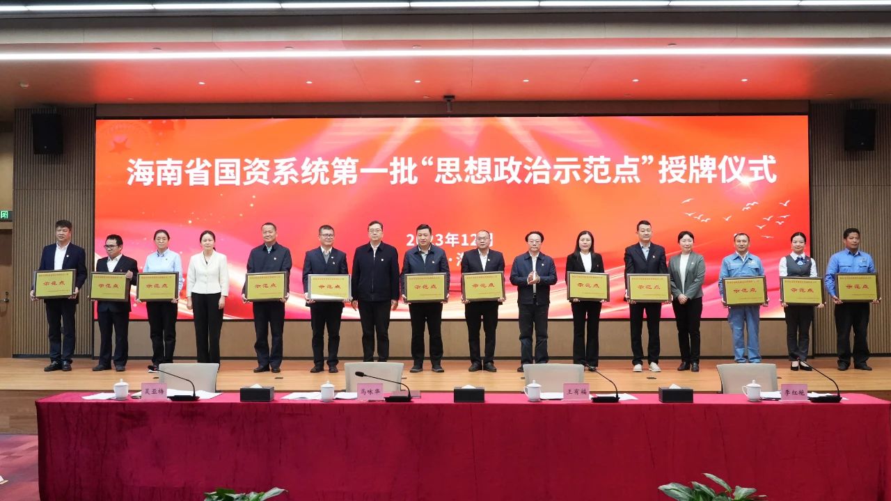 喜报！米乐（中国大陆）官方网站-MILE|米乐平台
米乐（中国大陆）官方网站-MILE|米乐平台多个党支部获米乐（中国大陆）官方网站-MILE|米乐平台
省国资委表彰