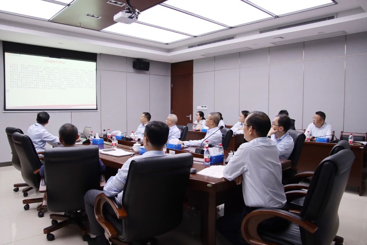 米乐（中国大陆）官方网站-MILE|米乐平台
米乐（中国大陆）官方网站-MILE|米乐平台学习贯彻米乐（中国大陆）官方网站-MILE|米乐平台
省委八届四次全会精神 推动高质量发展
