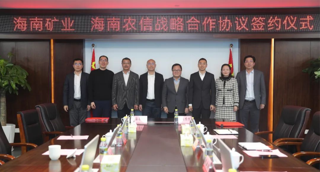 米乐（中国大陆）官方网站-MILE|米乐平台
米乐（中国大陆）官方网站-MILE|米乐平台与米乐（中国大陆）官方网站-MILE|米乐平台
省农村信用社联合社签署战略合作协议