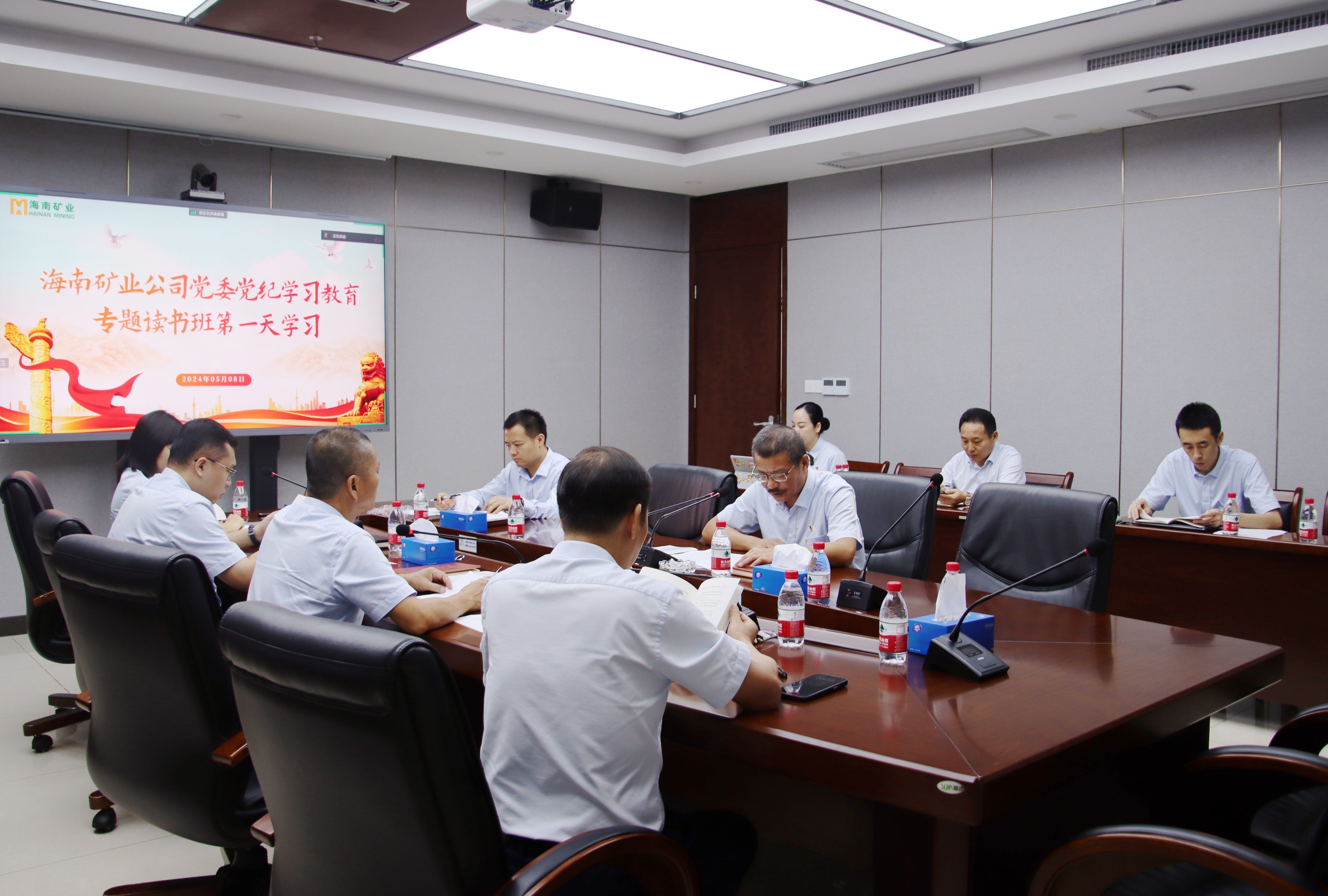 米乐（中国大陆）官方网站-MILE|米乐平台
米乐（中国大陆）官方网站-MILE|米乐平台举办党纪学习教育读书班