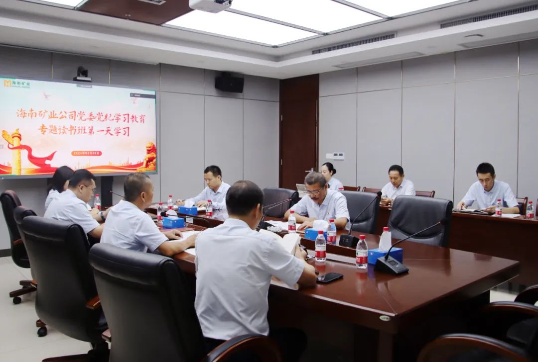 米乐（中国大陆）官方网站-MILE|米乐平台
米乐（中国大陆）官方网站-MILE|米乐平台举办党纪学习教育读书班