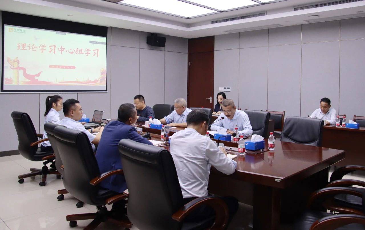 米乐（中国大陆）官方网站-MILE|米乐平台
米乐（中国大陆）官方网站-MILE|米乐平台召开党委理论学习中心组会议 传达学习全国两会精神