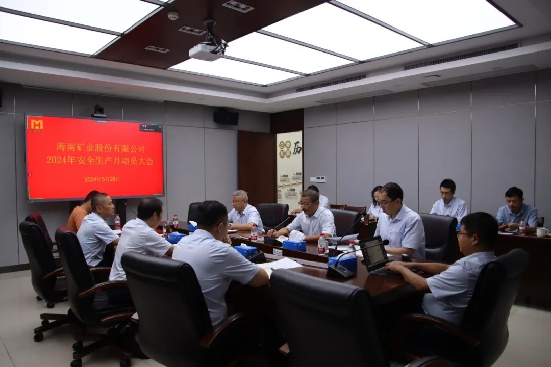米乐（中国大陆）官方网站-MILE|米乐平台
米乐（中国大陆）官方网站-MILE|米乐平台召开“安全生产月”动员大会