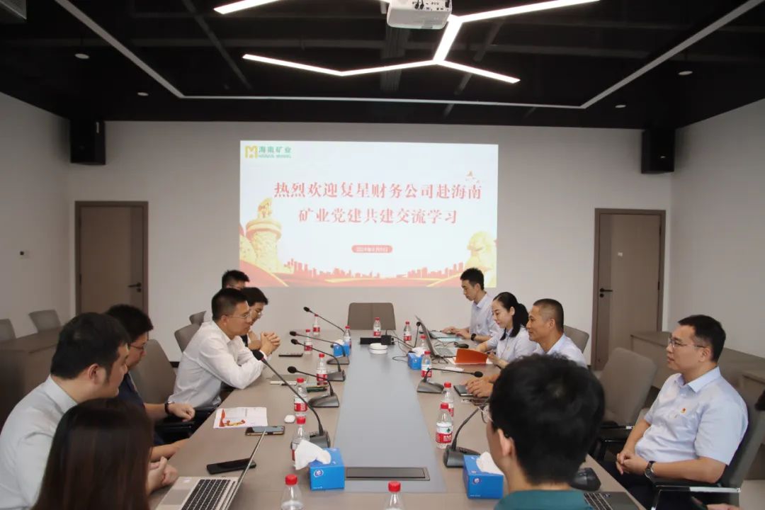 米乐（中国大陆）官方网站-MILE|米乐平台
米乐（中国大陆）官方网站-MILE|米乐平台与复星财务公司联合开展党建共建活动
