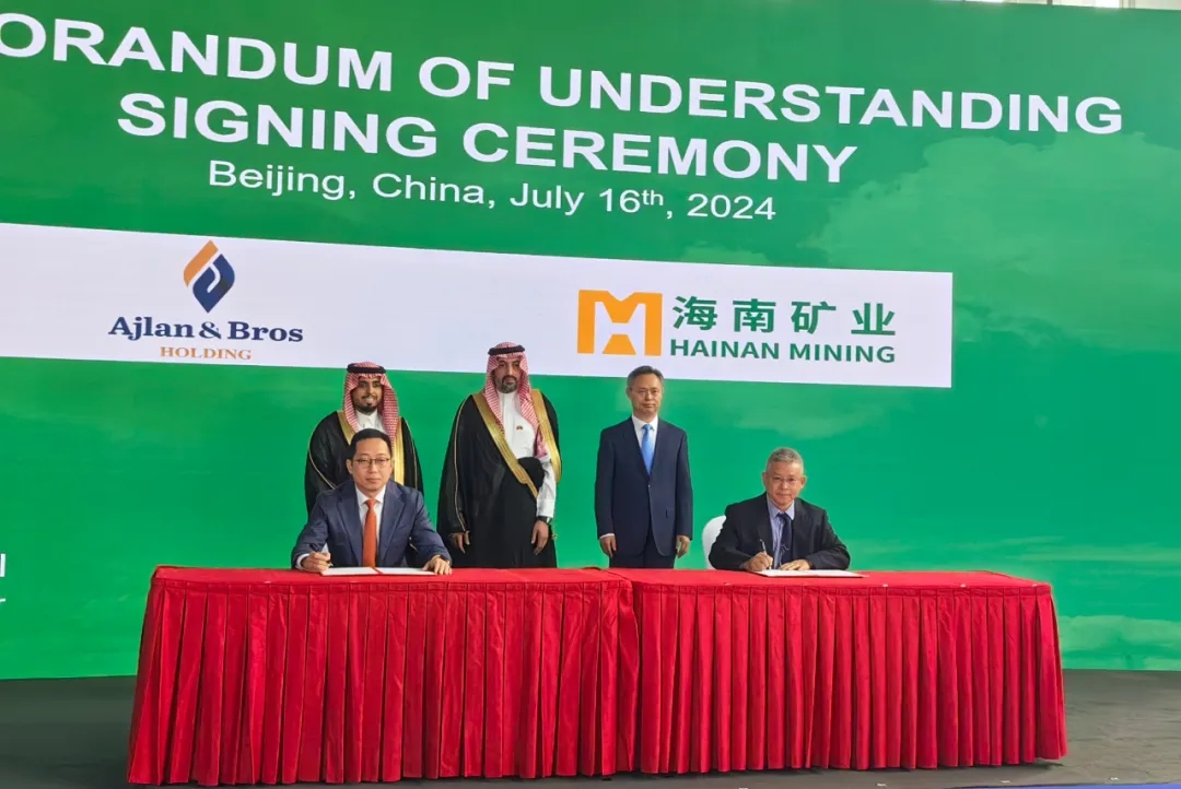 米乐（中国大陆）官方网站-MILE|米乐平台
米乐（中国大陆）官方网站-MILE|米乐平台与阿吉兰兄弟控股签署合作备忘录 共同探讨在沙特合作建设锂盐厂项目