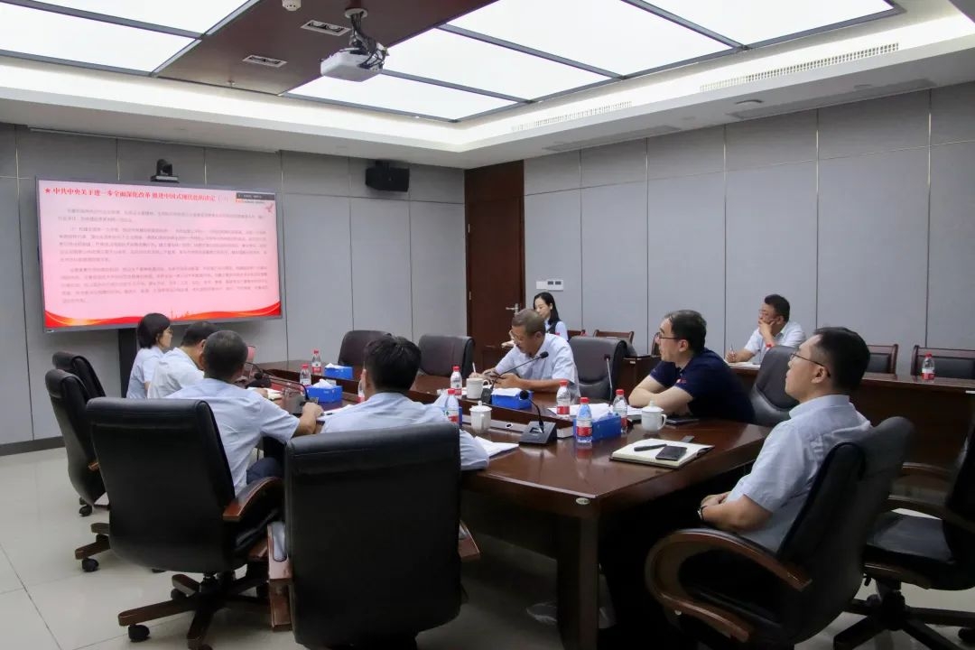 米乐（中国大陆）官方网站-MILE|米乐平台
米乐（中国大陆）官方网站-MILE|米乐平台传达学习贯彻党的二十届三中全会精神