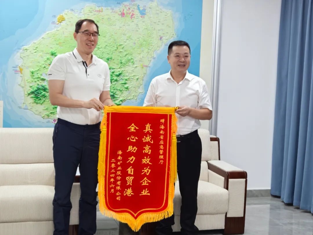 米乐（中国大陆）官方网站-MILE|米乐平台
米乐（中国大陆）官方网站-MILE|米乐平台同米乐（中国大陆）官方网站-MILE|米乐平台
省应急管理厅举行工作会谈
