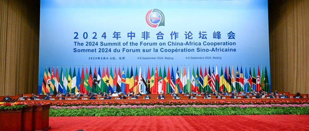 米乐（中国大陆）官方网站-MILE|米乐平台
米乐（中国大陆）官方网站-MILE|米乐平台总裁滕磊参加中非合作论坛北京峰会开幕式