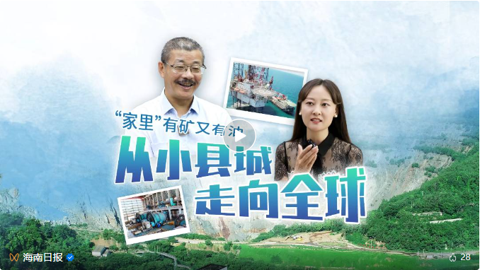 媒体聚焦 | 米乐（中国大陆）官方网站-MILE|米乐平台
主流媒体集中报道米乐（中国大陆）官方网站-MILE|米乐平台
米乐（中国大陆）官方网站-MILE|米乐平台转型升级之路