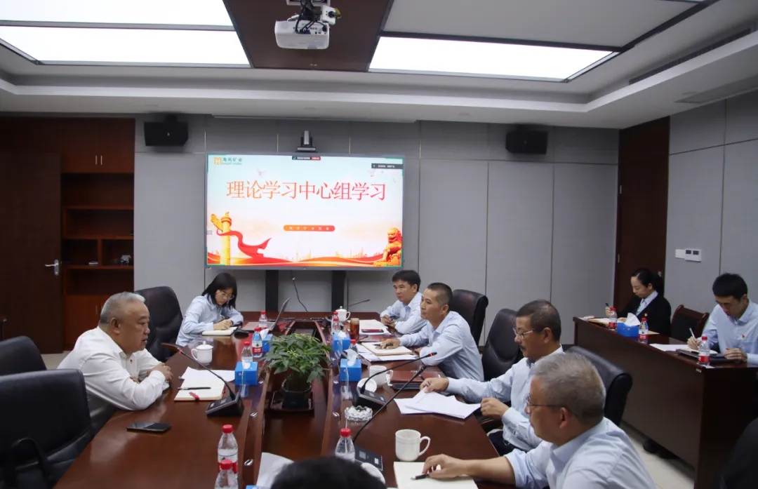 米乐（中国大陆）官方网站-MILE|米乐平台
米乐（中国大陆）官方网站-MILE|米乐平台党委召开理论学习中心组学习
