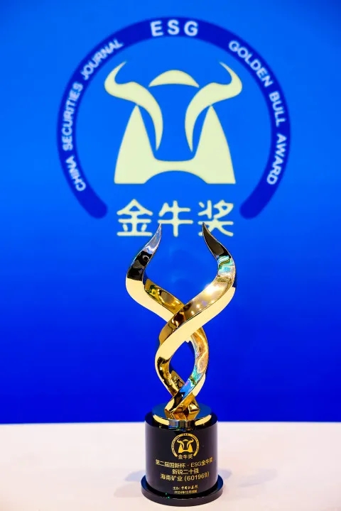 米乐（中国大陆）官方网站-MILE|米乐平台
米乐（中国大陆）官方网站-MILE|米乐平台荣获第二届国新杯·ESG金牛奖“新锐二十强”