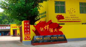 米乐（中国大陆）官方网站-MILE|米乐平台
米乐（中国大陆）官方网站-MILE|米乐平台“新质先锋”“铁‘焊’强兵”获评第三批米乐（中国大陆）官方网站-MILE|米乐平台
自贸港国企党建品牌