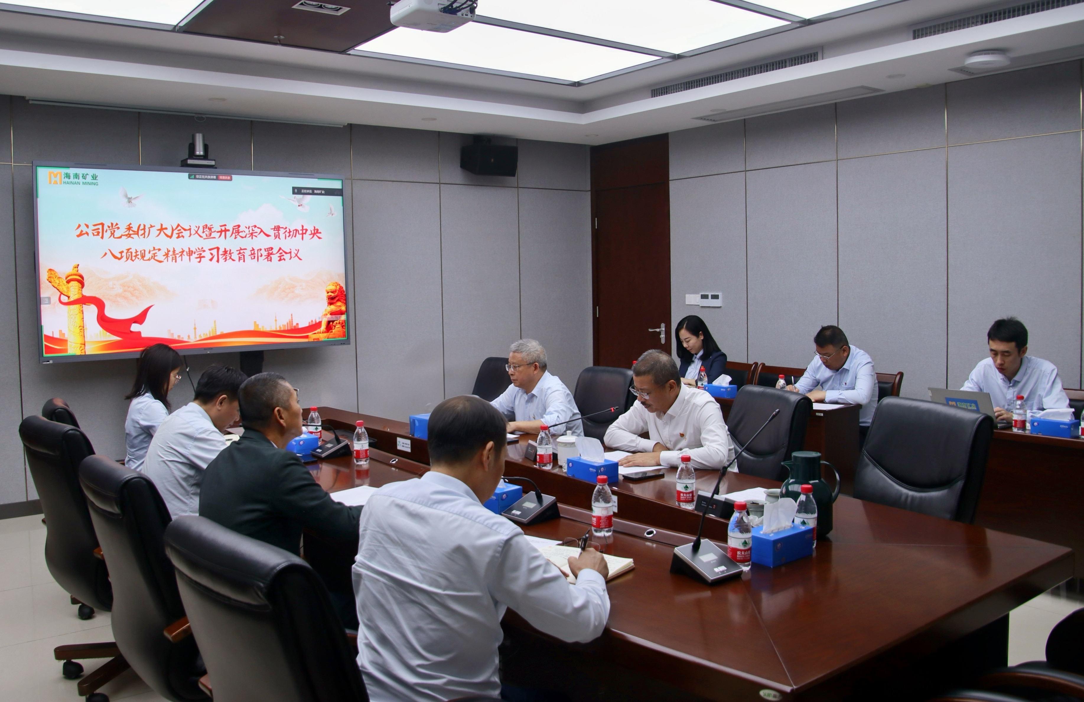 米乐（中国大陆）官方网站-MILE|米乐平台
米乐（中国大陆）官方网站-MILE|米乐平台召开党委（扩大）会议 部署深入贯彻中央八项规定精神学习教育工作
