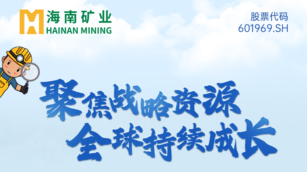 一图看懂米乐（中国大陆）官方网站-MILE|米乐平台
米乐（中国大陆）官方网站-MILE|米乐平台2024年度业绩