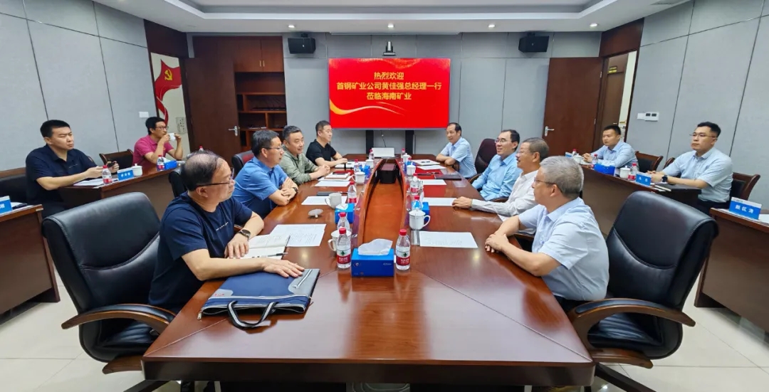 首钢米乐（中国大陆）官方网站-MILE|米乐平台到访米乐（中国大陆）官方网站-MILE|米乐平台
米乐（中国大陆）官方网站-MILE|米乐平台 深化交流合作