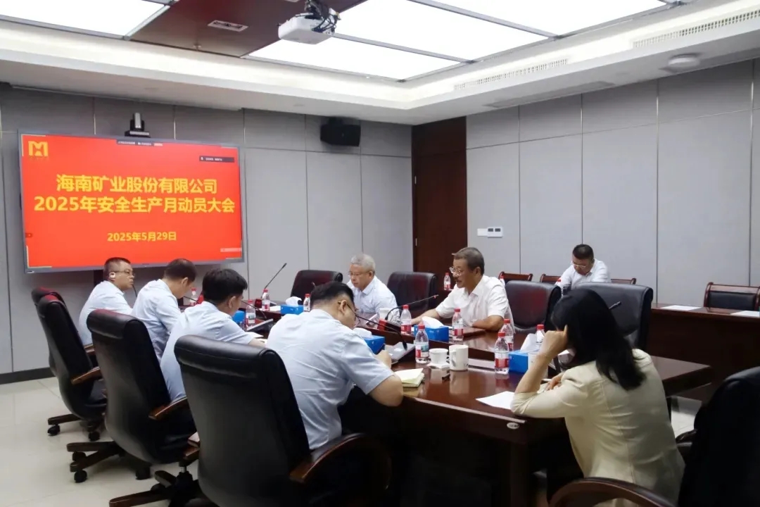 筑牢高质量发展安全根基 米乐（中国大陆）官方网站-MILE|米乐平台
米乐（中国大陆）官方网站-MILE|米乐平台“安全生产月”活动圆满收官