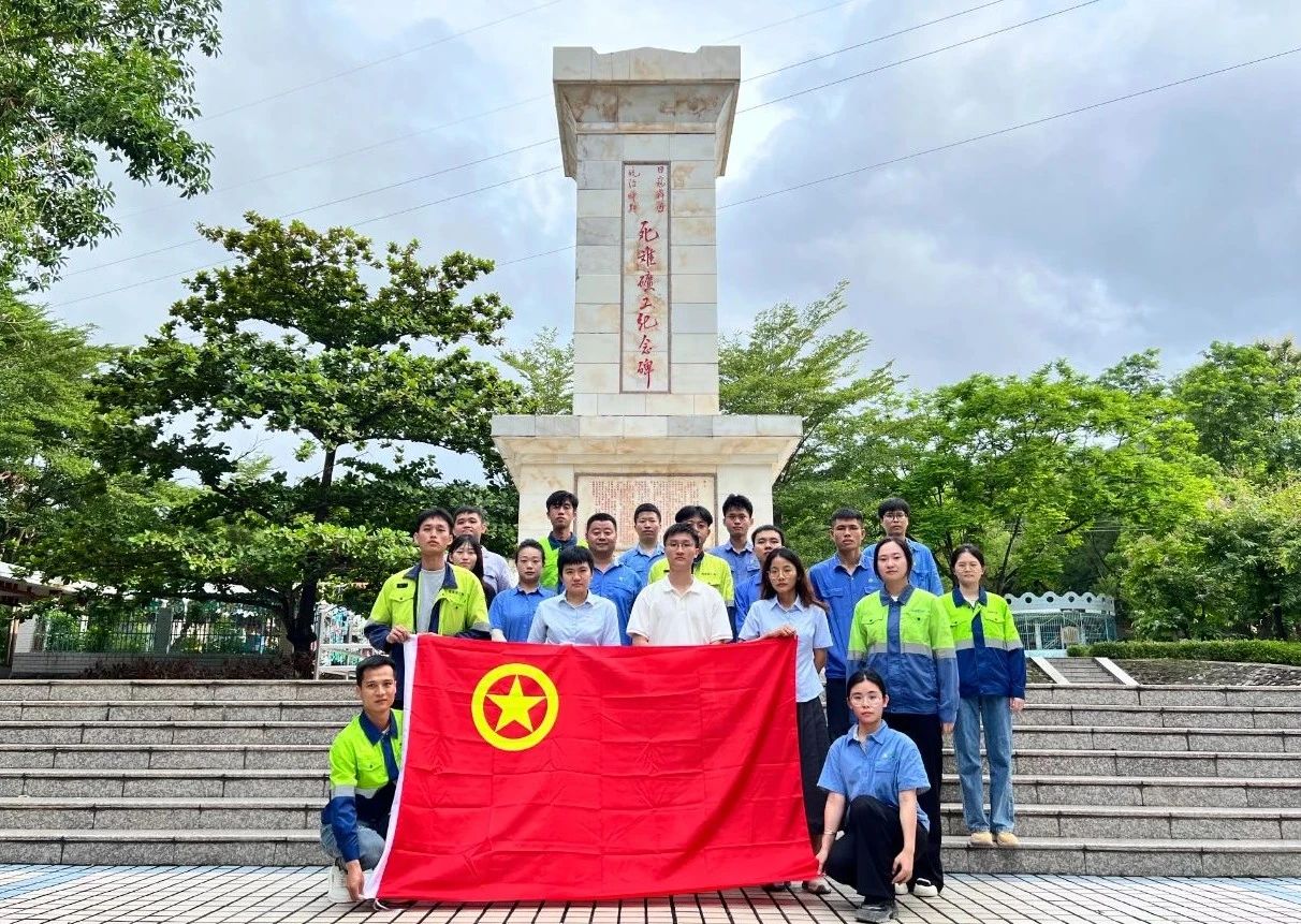 赓续红色血脉 勇立时代潮头 米乐（中国大陆）官方网站-MILE|米乐平台
米乐（中国大陆）官方网站-MILE|米乐平台团委开展纪念米乐（中国大陆）官方网站-MILE|米乐平台
解放75周年主题团日活动