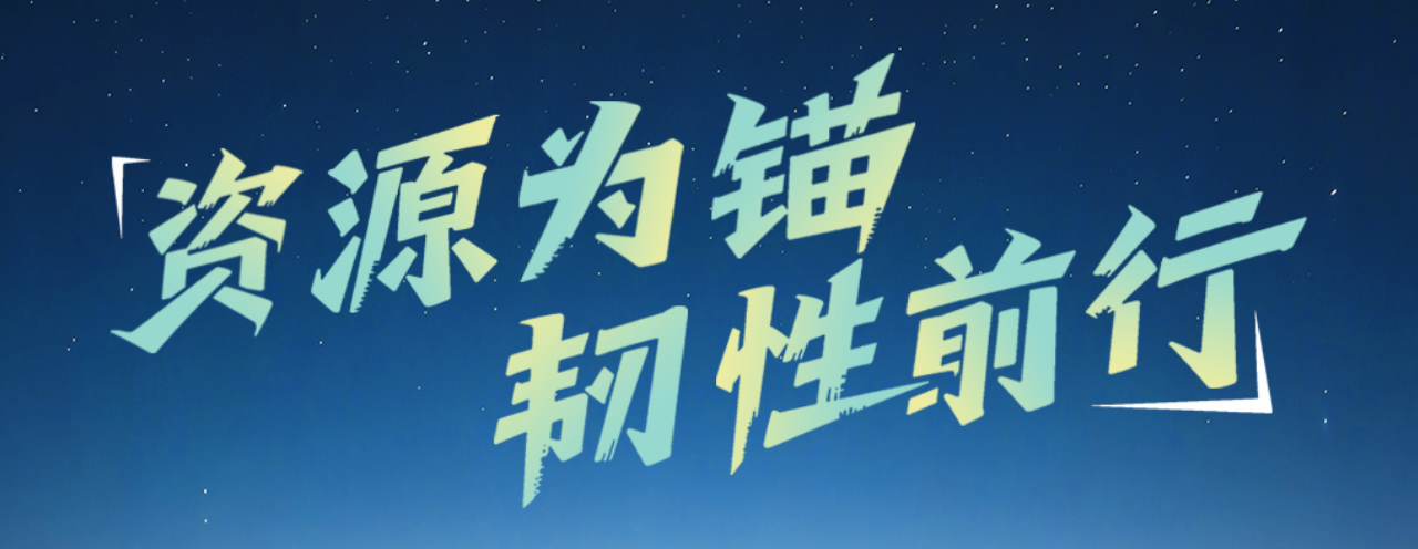 米乐（中国大陆）官方网站-MILE|米乐平台
米乐（中国大陆）官方网站-MILE|米乐平台：上半年营收24.15亿元 归母净利润2.81亿元