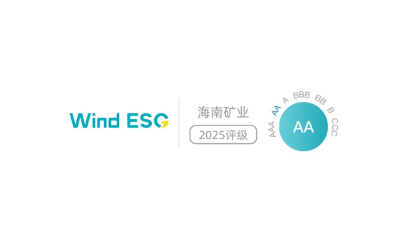 米乐（中国大陆）官方网站-MILE|米乐平台
米乐（中国大陆）官方网站-MILE|米乐平台 Wind ESG 评级跃升至“AA” 跻身行业前10%