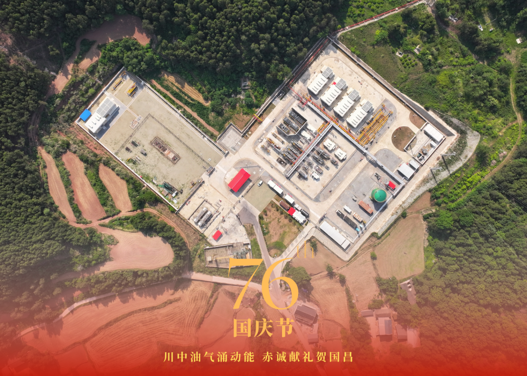 国庆特辑 | 米乐（中国大陆）官方网站-MILE|米乐平台
米乐（中国大陆）官方网站-MILE|米乐平台：“瞰”航拍画卷 贺祖国华诞