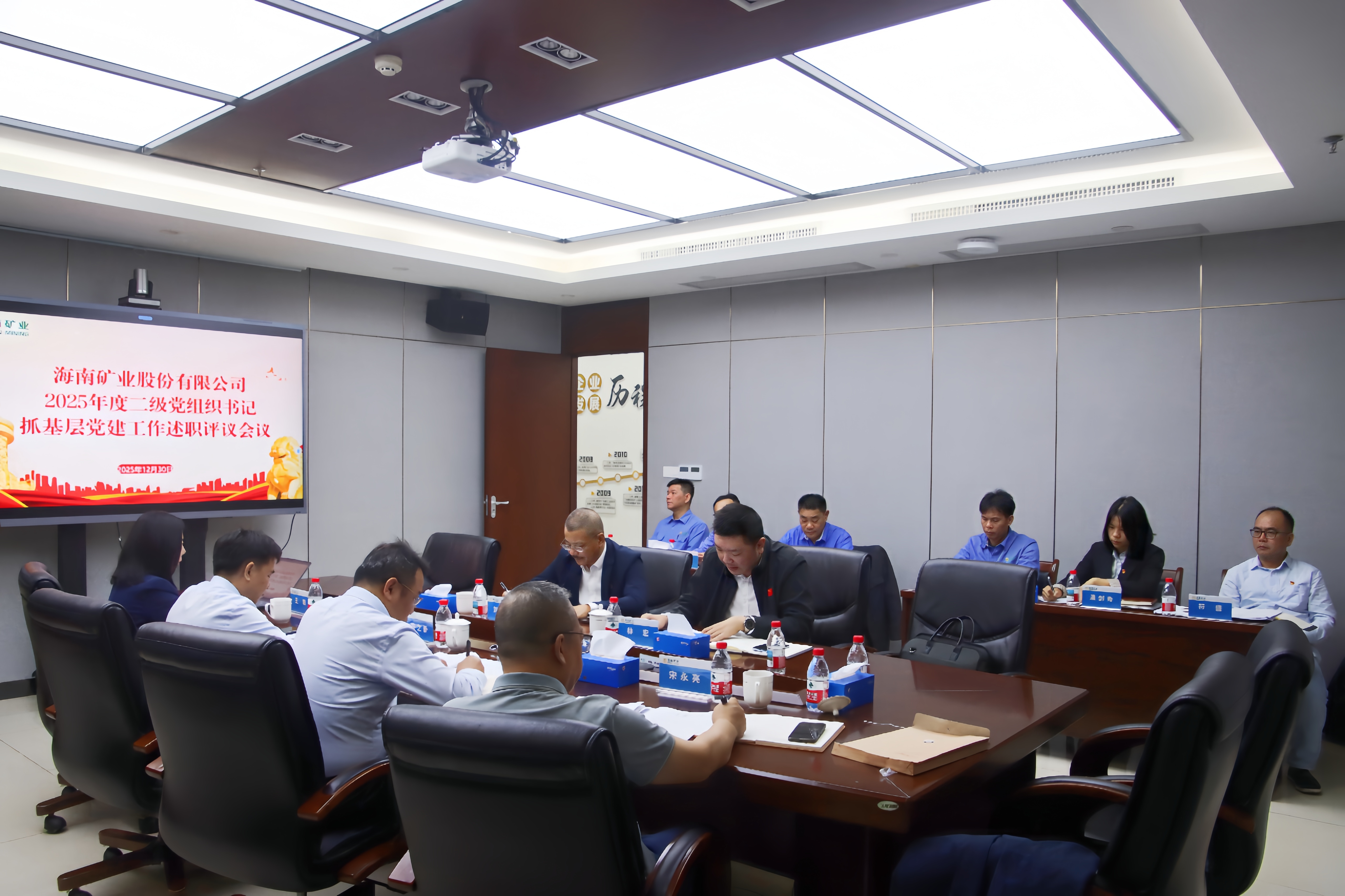 米乐（中国大陆）官方网站-MILE|米乐平台
米乐（中国大陆）官方网站-MILE|米乐平台召开2025年度各二级党组织书记抓基层党建工作述职评议会议