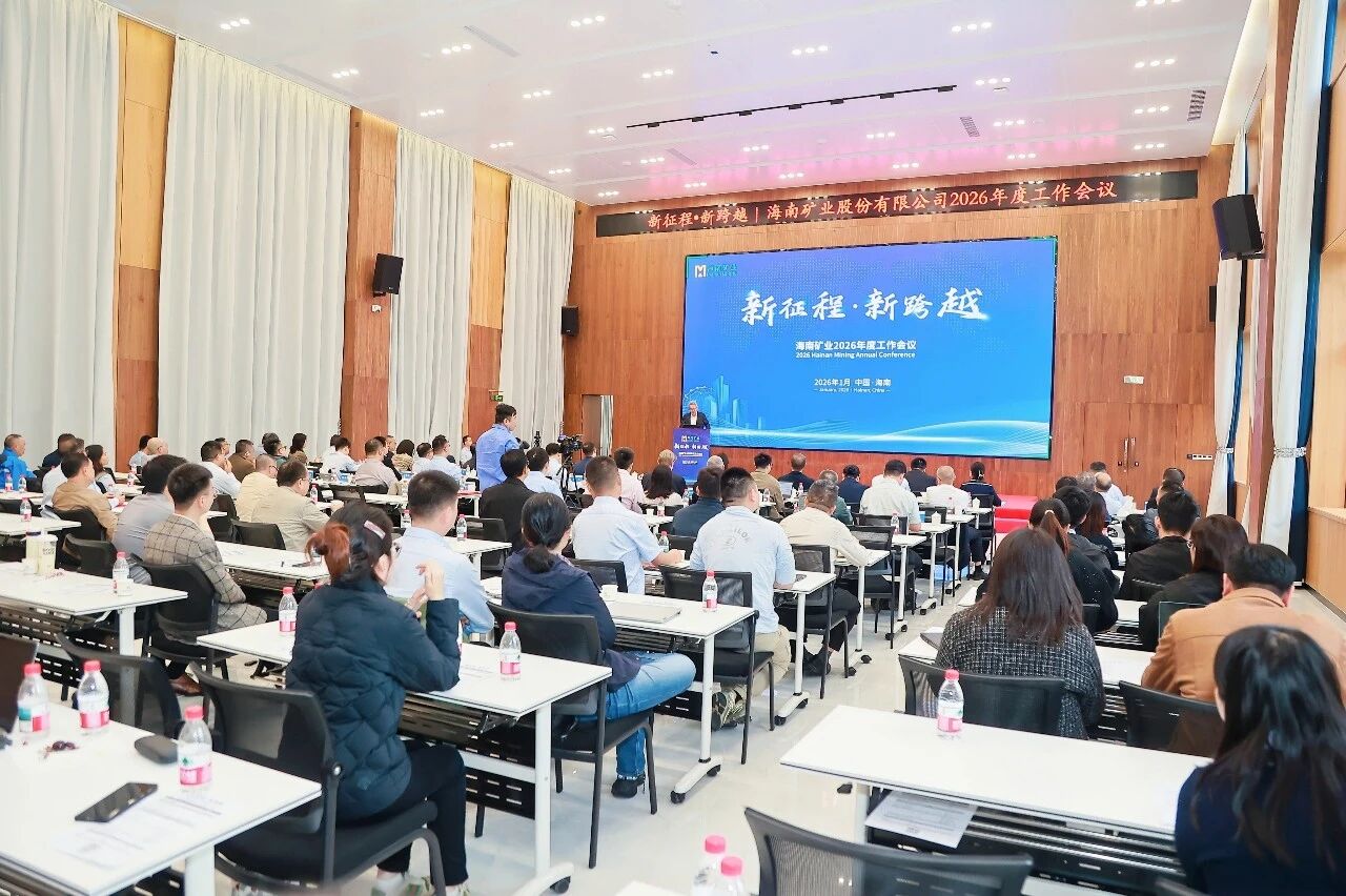 新征程 新跨越 米乐（中国大陆）官方网站-MILE|米乐平台
米乐（中国大陆）官方网站-MILE|米乐平台召开2026年度工作会议