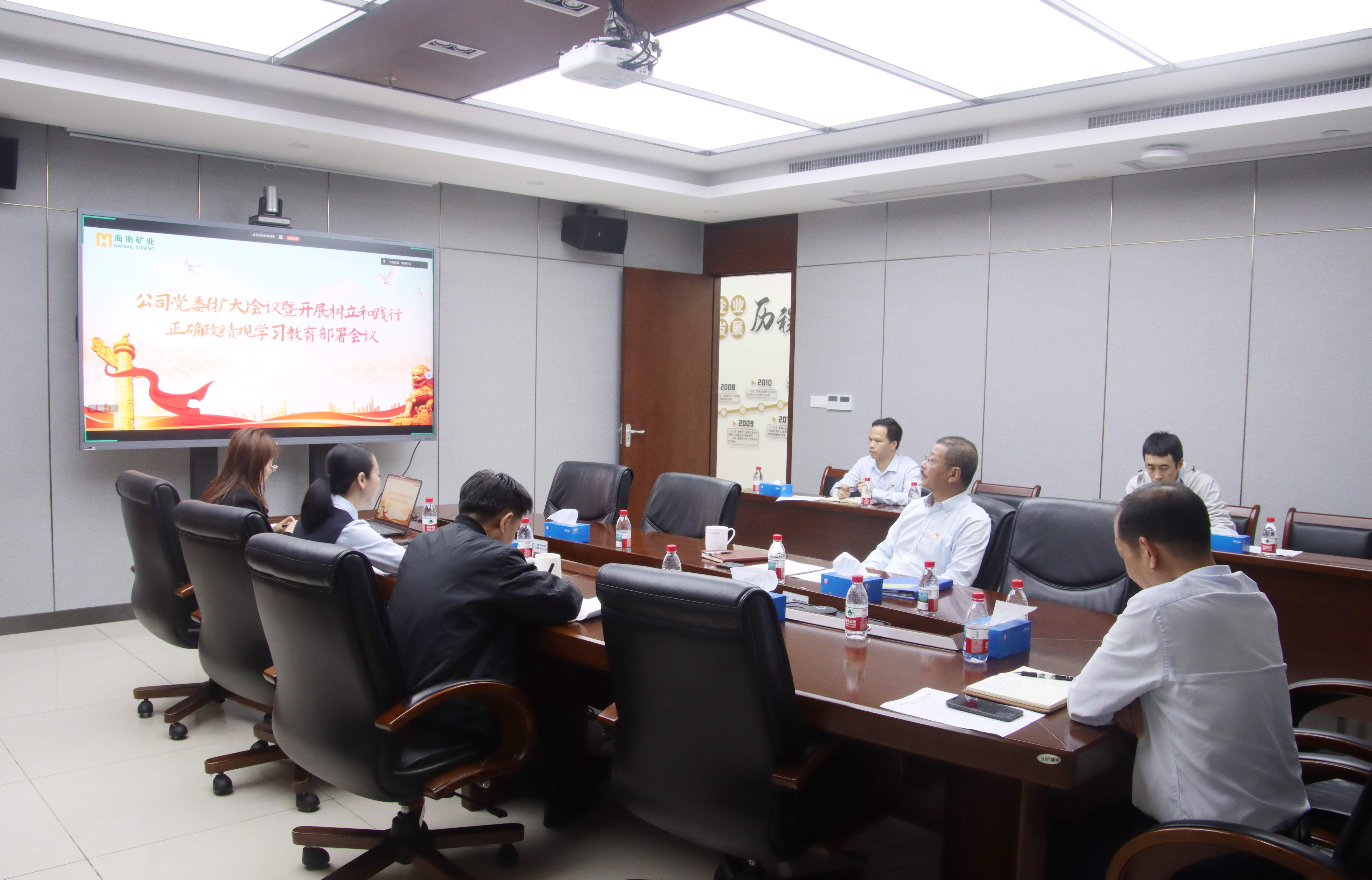 米乐（中国大陆）官方网站-MILE|米乐平台
米乐（中国大陆）官方网站-MILE|米乐平台党委部署启动树立和践行正确政绩观学习教育工作