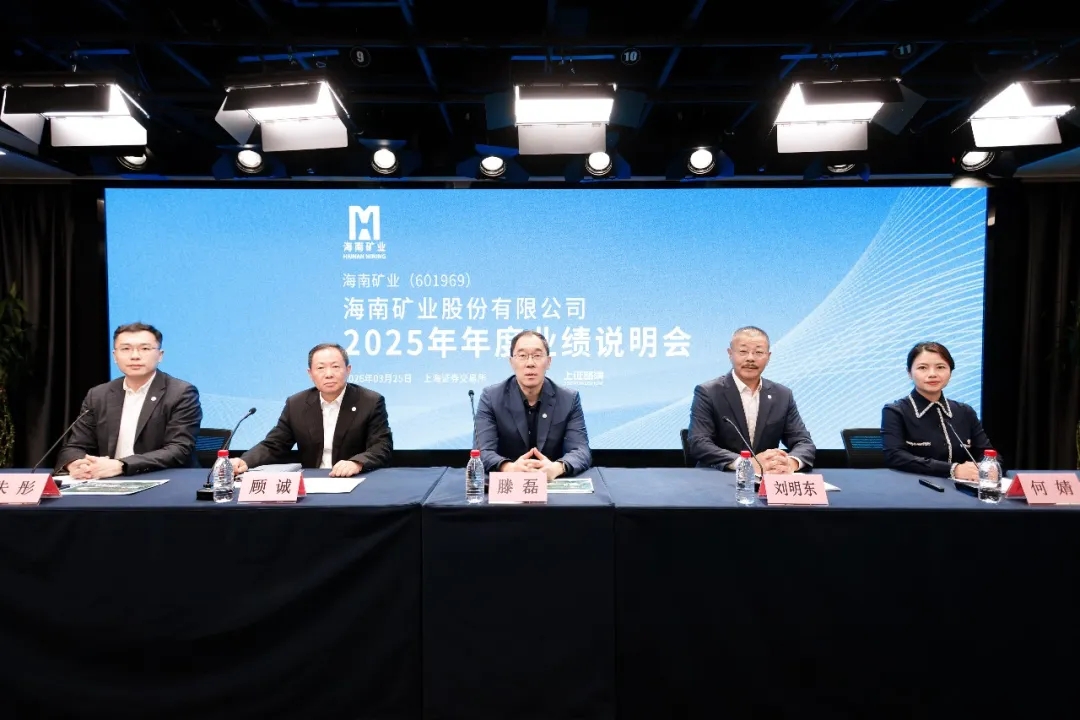 米乐（中国大陆）官方网站-MILE|米乐平台
米乐（中国大陆）官方网站-MILE|米乐平台召开2025年年度业绩说明会