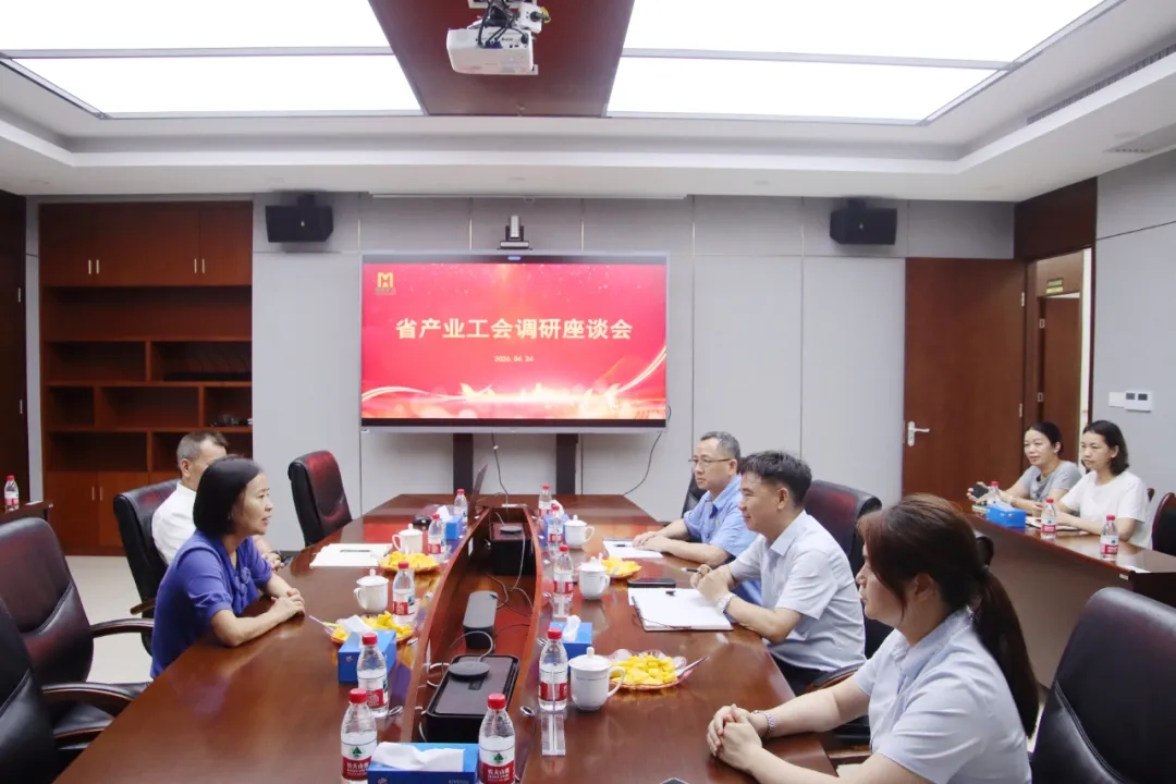 米乐（中国大陆）官方网站-MILE|米乐平台
省总工会副主席陈桦到米乐（中国大陆）官方网站-MILE|米乐平台
米乐（中国大陆）官方网站-MILE|米乐平台开展调研慰问