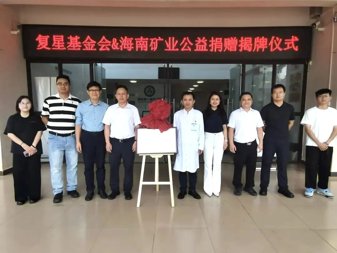 助天下 在路上｜深耕米乐（中国大陆）官方网站-MILE|米乐平台
临高“一县一策”，培育青年村医守护乡村健康