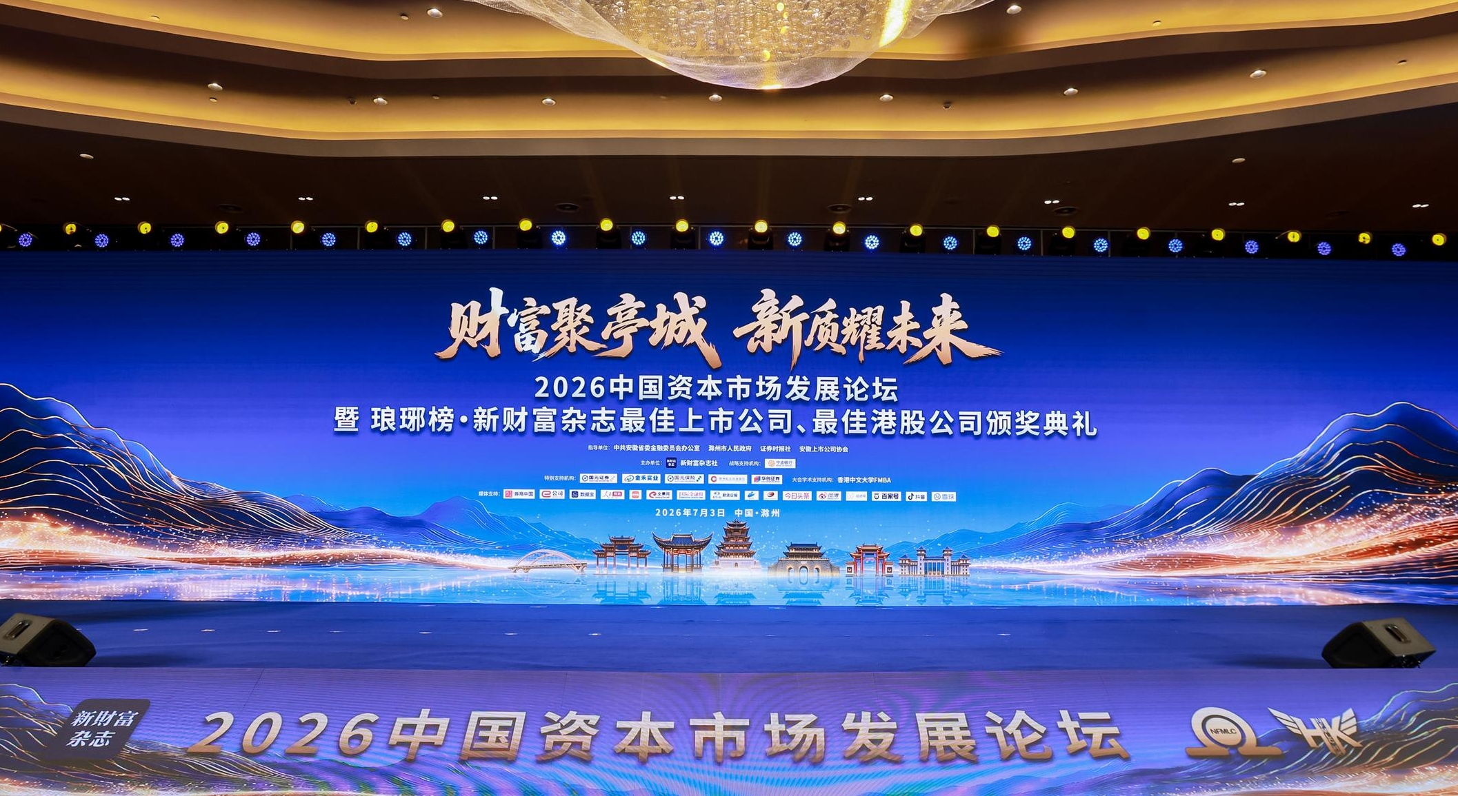 米乐（中国大陆）官方网站-MILE|米乐平台
米乐（中国大陆）官方网站-MILE|米乐平台荣获新财富杂志“最佳上市公司”及“ESG最佳实践公司”双项殊荣